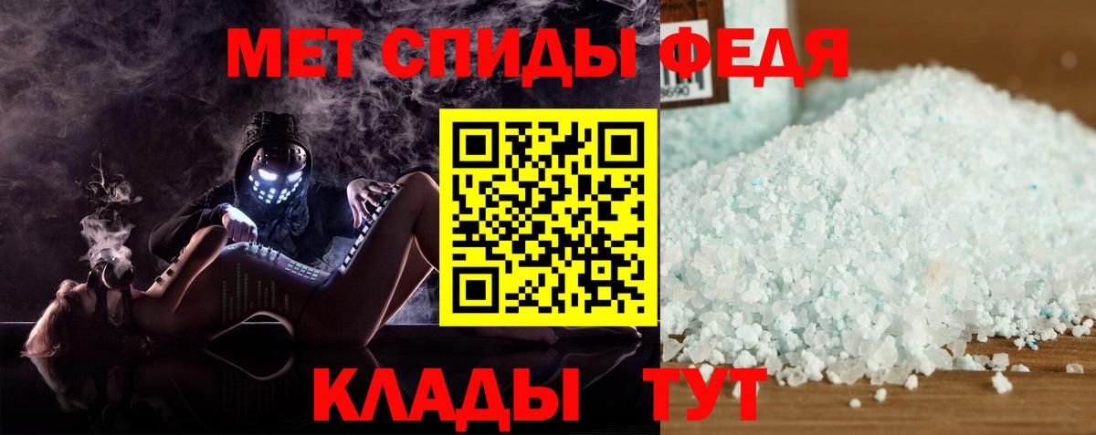 Амфетамин VHQ  Вход с VPN  mega вход  Махачкала  Amphetamine 