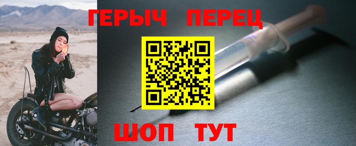 ГЕРОИН афганец Махачкала