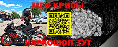 соль ск Бугуруслан