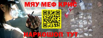 МДМА Будённовск
