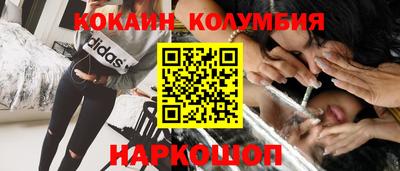 соль ск Бугуруслан