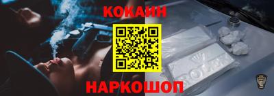 соль ск Бугуруслан