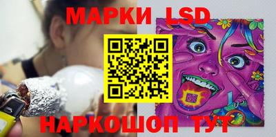 соль ск Бугуруслан