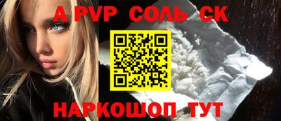 МДМА Будённовск