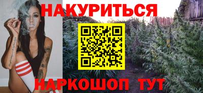 соль ск Бугуруслан