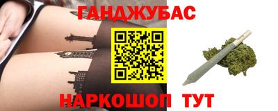 соль ск Бугуруслан