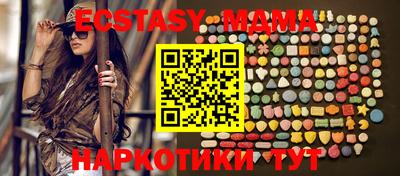 соль ск Бугуруслан
