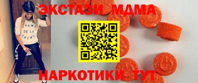соль ск Бугуруслан