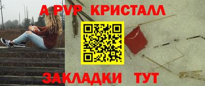 амфетамин Бузулук