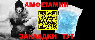 соль ск Бугуруслан