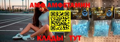 МДМА Будённовск