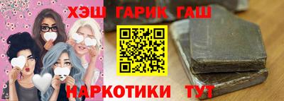 соль ск Бугуруслан