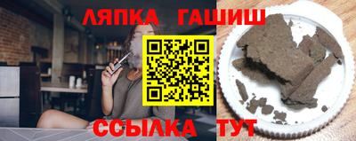 соль ск Бугуруслан