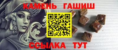 соль ск Бугуруслан