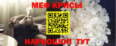 соль ск Бугуруслан