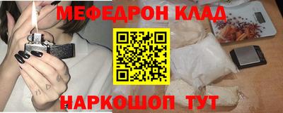 МДМА Будённовск