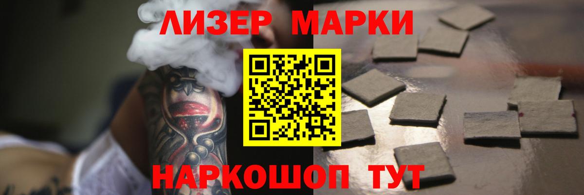 LSD-25 экстази  LSD-25 экстази кислота  Вход с VPN  ЛСД экстази кислота  Махачкала 