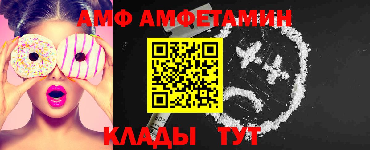 Первитин  Вход с VPN  Махачкала  МЕТАМФЕТАМИН кристалл 