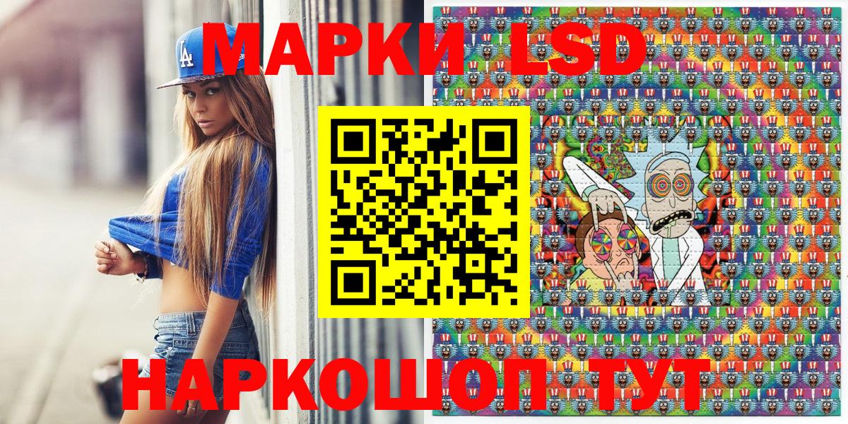 Марки N-bome 1500мкг Махачкала