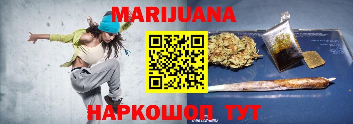 Марихуана ГИДРОПОН  Вход с VPN  Марихуана OG Kush  Махачкала  Бошки марихуана VHQ 